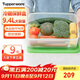 特百惠（Tupperware）果菜籃9.4L保鮮盒蔬菜水果收納盒食品級密封冰箱冷藏儲物盒大容量