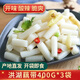 洪湖農家洪湖泡藕帶400g*3 藕帶藕尖泡菜 夢(mèng)里水鄉蔬菜火鍋食材 湖北特產(chǎn)