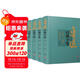 魯迅經(jīng)典全集（全4冊）朝花夕拾/吶喊/彷徨/野草/故事新編/兩地書(shū)/魯迅雜文集上下 9-15歲中小學(xué)生課外閱讀三四五六年級課外閱讀物孩子愛(ài)看的課外書(shū)
