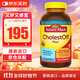 Nature Made天維美 膽固醇清片軟膠囊Plus 植物甾醇平衡膽固醇低密度脂蛋白 膽固醇清片210粒*1瓶（美國進(jìn)口）