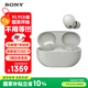 索尼（SONY）WF-1000XM5 真無線藍牙降噪耳機降噪豆5 運動防水學生網(wǎng)課學習游戲 1000XM4升級版 禮物送男友女友 鉑金銀