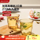 美廚（maxcook）高硼硅玻璃水杯 家用水杯茶杯酒杯 可微波杯子2只裝270ml MCB3171