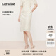 珂萊蒂爾2025夏季新款白色蕾絲半裙女優(yōu)雅修身中長(zhǎng)裙子淑女半身裙 淡青黃 M