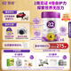 a2至初 4段兒童配方調制乳粉3-6歲850g*4罐 四段兒童奶粉含乳鐵蛋白