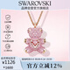 施華洛世奇（SWAROVSKI）TEDDY粉紅色泰迪小熊項鏈女送女朋友教師節禮物生日禮物女5642976