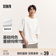森馬（Semir）短袖T恤男重磅純棉上衣百搭夏裝oversize廓形休閑裝101324100191