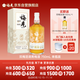 梅見(jiàn)雙梅混調 楊梅風(fēng)味青梅酒 750ml 單瓶裝 12度微醺果酒 雙十一送禮
