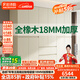 法詩(shī)韻全實(shí)木衣柜橡木定制奶油風(fēng)一門(mén)到頂家用臥室分段式儲物收納大衣櫥 【2.4m長(cháng)*2.4m高】六門(mén)橡木衣柜 ENF母嬰級環(huán)?？咕?8MM加厚橡木