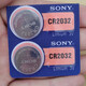 原裝索尼CR2032紐扣電池CR2016寶馬汽車(chē)鑰匙印尼原產(chǎn)CR2025汽車(chē)電池3V 索尼cr20322粒
