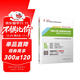 新大綱版二建2025年二級建造師 市政公用工程管理與實(shí)務(wù)案例分析專(zhuān)項突破 中國建筑工業(yè)出版社
