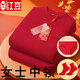 紅豆（Hodo）加絨加厚保暖內衣冬季圓領(lǐng)男士套裝禮盒中老年人大紅色本命年 中領(lǐng)-大紅女士【套裝】+1條內褲+1雙襪子 禮盒款 L  165推薦90-115斤