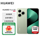 華為（HUAWEI）Pura 80  旗艦手機【現貨當天發(fā)】華為p80鴻蒙智能手機 絲絨綠 12GB+256GB 全網(wǎng)通