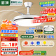 ARROW箭牌 隱形風(fēng)扇燈大風(fēng)力家用變頻客廳吊扇燈餐廳燈【包安裝】