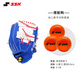 SSK棒球壘球手套兒童幼兒初學(xué)訓練TeeBall守備人造革PVC加厚 白藍9.5寸+3個(gè)發(fā)泡球（套裝）