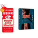 荒原狼 赫爾曼·黑塞 悉達多譯者姜乙2023新譯作 諾貝爾文學(xué)獎得主黑塞自傳式小說(shuō) 外國長(cháng)篇小說(shuō) 雙11大促
