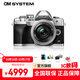 奧林巴斯（OLYMPUS）奧之心E-M10 MarkIV e-m10四代微單無(wú)反相機 數碼 學(xué)生入門(mén) 14-42mm 套機【套餐一】