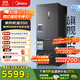 美的（Midea）M60系列550雙系統雙循環(huán)超薄零嵌入一級能效法式多門(mén)風(fēng)冷無(wú)霜自帶制冰機智能家用冰箱 國家補貼 海貝黛 美的機皇