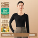 簡(jiǎn)云【三季暖】羊毛蠶絲德絨發(fā)熱保暖內衣女秋衣長(cháng)袖t恤加絨打底衫冬