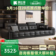 酷比得勞倫斯意式真皮沙發(fā)現代簡(jiǎn)約客廳沙發(fā)小戶(hù)型家用輕奢直排皮沙發(fā) 【3M】-直排四人位 【接觸面】2.6mm進(jìn)口真皮