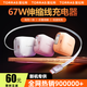 圖拉斯小冰塊Yoga【3C認證】伸縮線(xiàn)充電器67W雙口氮化鎵低溫快充頭17蘋(píng)果電腦Mac/iPad/iPhone自帶線(xiàn)套裝 【蘋(píng)果白】67W雙口快充｜雙芯氮化鎵 新國標3C認證｜首創(chuàng  )伸縮充電器