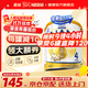 雀巢（Nestle）【官方旗艦正品】超級能恩適度水解新生嬰幼兒升級版奶粉 4段3罐【客服領(lǐng)券滿(mǎn)5罐減50】 26年11月