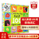 幼兒英語(yǔ)100詞 我的100個(gè)農場(chǎng)詞匯英文原版 First 100 Lift The Flap Farm Words 羅杰普利迪 幼兒英語(yǔ)啟蒙翻翻書(shū) 搭我的100個(gè)單詞 我的100個(gè)數字 我的100個(gè)