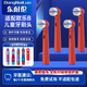 東耐倫 適配歐樂B電動牙刷頭OralB兒童電動牙刷頭3757/D12K100K/EB10/DB4510K,/D10,/D12/D100通用替換頭 4支 升級品質(zhì)適配歐樂B兒童電動牙刷頭EB104