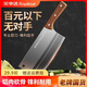榮事達刀家用廚師專(zhuān)用刀具官方旗艦店正品套裝砍骨頭切肉刀錳鋼 切菜刀