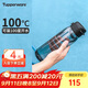 特百惠（Tupperware）樂(lè )活750ML塑料杯夏季男女學(xué)生運動(dòng)水杯子大容量便攜雙飲 都市灰
