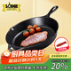 LODGE【美國進(jìn)口】洛磯平底鍋不易粘鍋鑄鐵鍋無(wú)涂層煎鍋煎牛排鍋 L8SK3- 26cm
