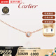 卡地亞（Cartier）【中秋送禮】d'Amour系列女士18K小號款鉆石項鏈飛碟項鏈0.09ct B7215700玫瑰金色