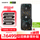 技嘉（GIGABYTE）5090 D v2顯卡 魔鷹 GeForce RTX 5090 D v2 Gaming 24G DLSS4電競游戲設計AI 【注冊四年?！?