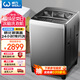威力（WEILI）26公斤 波輪洗衣機(jī)全自動(dòng) 大容量家用 量衣判水旋洗波輪 預(yù)約自編程 優(yōu)質(zhì)電機(jī)XQB260-2189X毛毯洗