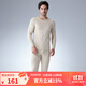 舒雅男女情侶款3A抗菌SmartValue保暖內衣套裝E5/19192W 男款E5/19192W卡其 XL