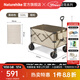 Naturehike挪客輕簡(jiǎn)折疊露營(yíng)車(chē)戶(hù)外營(yíng)地車(chē)野餐擺攤小推車(chē)快遞拉貨買(mǎi)菜手拉車(chē) 320L 有剎車(chē) /桌板套餐