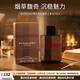 博柏利（BURBERRY）burberry巴寶莉倫敦男士香水木質(zhì)調持久留香送男友生日禮物 倫敦男士香水50ml
