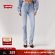 Levi's【商場同款】李維斯25夏新款女724高腰修身直筒牛仔褲18883 淺藍(lán)色 25 (28)