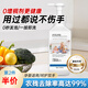 vilosi泡泡果蔬奶瓶餐具凈洗潔精嬰兒奶嘴玩具清潔劑水果蔬菜清洗劑600g