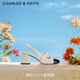 CHARLES&KEITH法式拼色方頭粗跟瑪麗珍鞋生日禮物CK1-60361507 Cream奶白色 37