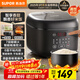 蘇泊爾（SUPOR）小電飯煲2-3人3升大面板家用煮粥煲湯煮飯鍋多功能智能預約迷你微壓電飯鍋【國家補貼】SF30FC0063