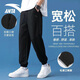 安踏（ANTA）運動(dòng)褲男2026秋季薄款透氣青少年純黑色棉質(zhì)束腳針織衛褲休閑褲男 A款基礎黑束腳【親膚棉質(zhì)】 XL /180(140-160斤）