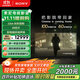 索尼（SONY）K-75XR70 索尼電視7系 75英寸 MiniLED 電影感光影/原彩 22bit灰階控制 XR芯片 一級能效 國家補貼