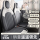 卡客（Karcle）五菱宏光mini座套全包四門(mén)版馬卡龍miniev四代座椅套迷你座墊坐墊 【四門(mén)版-豎條款】水墨黑-標準版 25款五菱宏光miniev四代四門(mén)版