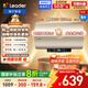 海爾出品統(tǒng)帥 電熱水器60升 2200W 一級(jí)能效家儲(chǔ)水式國(guó)家補(bǔ)貼20%以舊換新安全節(jié)能LEC6001-LD5金