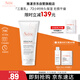 雅漾（Avene）三重保濕盈潤乳200ML 保濕滋潤告別干癢 身體乳液面霜敏肌男女