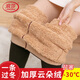 浪莎打底褲女秋冬加厚云朵羊羔絨保暖褲高腰防寒美腿顯瘦連褲襪外穿