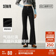 森馬（Semir）[陳都靈同款]牛仔褲女復古時(shí)尚港風(fēng)合體喇叭褲103124124016A