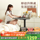 智芯 氣動(dòng)升降書(shū)桌學(xué)習桌小戶(hù)型站立式辦公電腦桌可移動(dòng)升降桌智多星 小影pro 桌面可折疊移動(dòng)桌