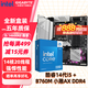 技嘉英特爾14代i5 14600KF/14490F/14400F搭B760/Z790主板CPU套裝 板u套裝 主板套裝 B760M ELITE小雕WiFi GEN5 D4 i5 14600KF【14核