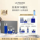 萊珀妮（La Prairie）魚(yú)子精華緊致儀典護膚品套裝(精粹露+面霜)緊致提升生日禮物女